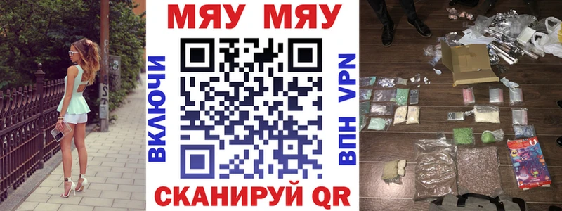 Марихуана Дегтярск