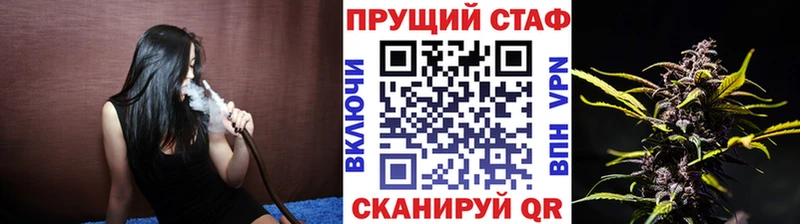 Магазины продажи наркотиков Дегтярск Марихуана Меф мяу мяу Экстази ГАШ Альфа ПВП