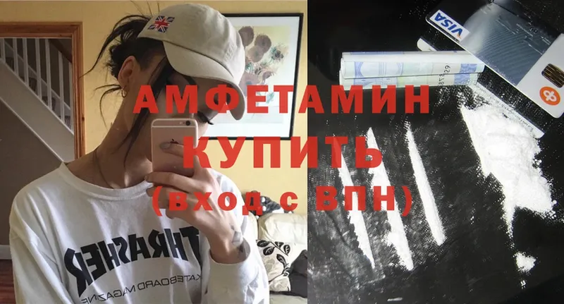 Amphetamine Premium  Дегтярск 