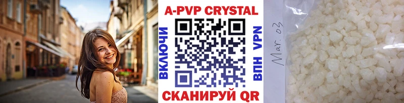 APVP СК КРИС дарнет шоп Дегтярск