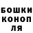 Героин гречка Space Truckin'