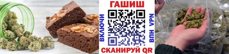 Печенье с ТГК марихуана Дегтярск