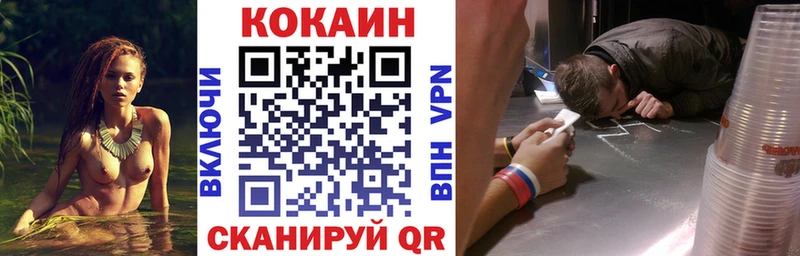 хочу   Дегтярск  COCAIN 99% 