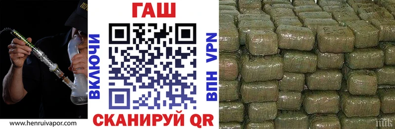закладка  Дегтярск  ГАШ убойный 