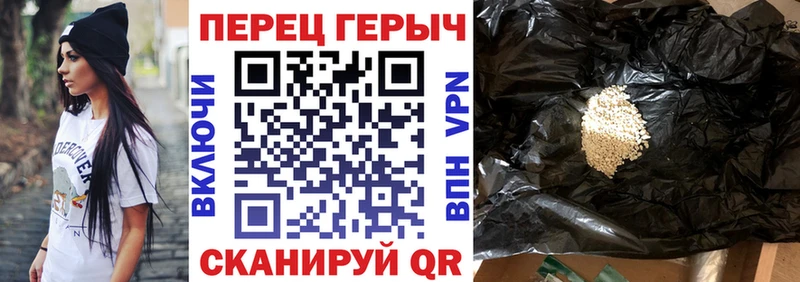 сайты даркнета какой сайт  Дегтярск  ГЕРОИН герыч 