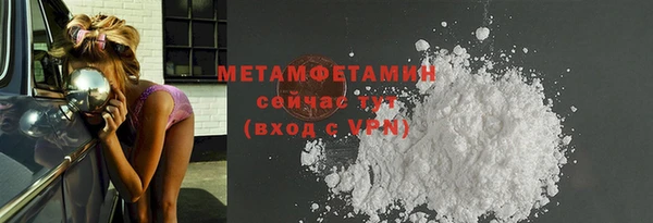 каннабис Ачинск
