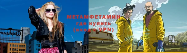 COCAINE Долгопрудный