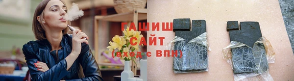 каннабис Ачинск