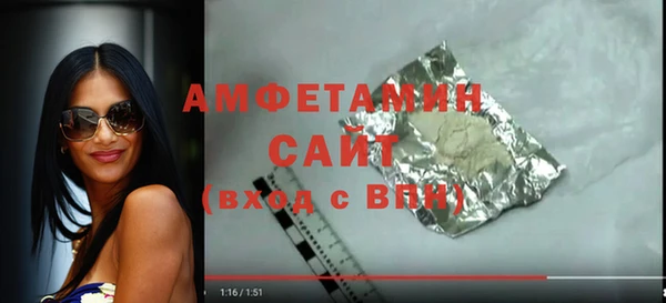 каннабис Ачинск