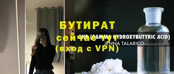 каннабис Ачинск