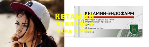 каннабис Ачинск