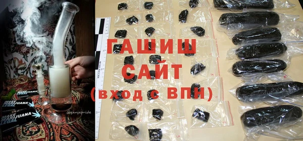 каннабис Ачинск
