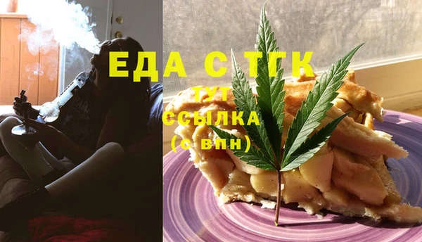кокаин перу Бердск