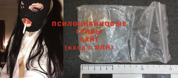 каннабис Ачинск