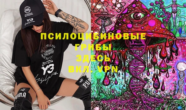 кокаин перу Бердск