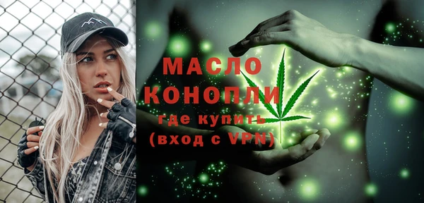 каннабис Ачинск