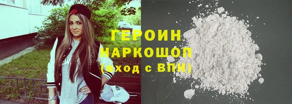 каннабис Ачинск