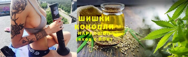 каннабис Ачинск