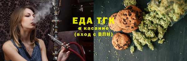 кокаин перу Бердск