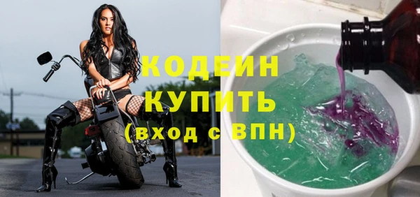 соль курить ск Похвистнево