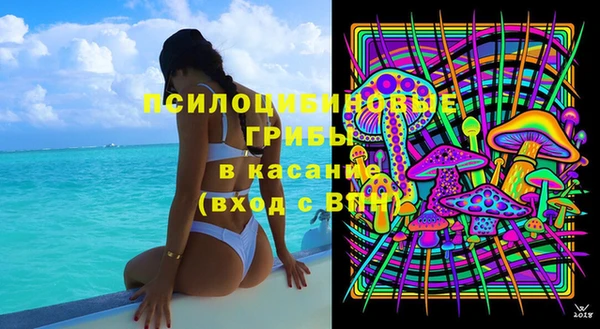 кокаин перу Бердск