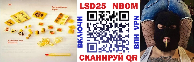LSD-25 экстази кислота Дегтярск