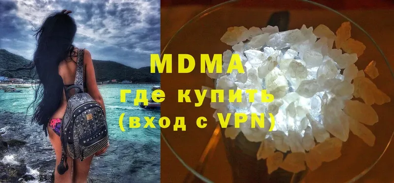 MDMA VHQ  Дегтярск 