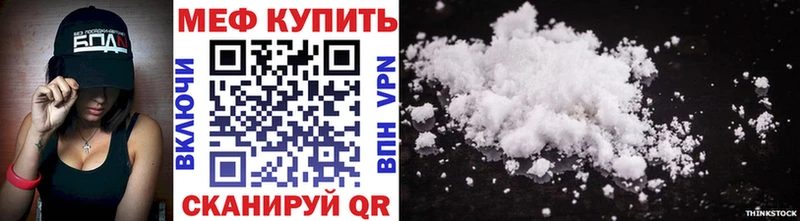 МЕФ 4 MMC  Дегтярск 