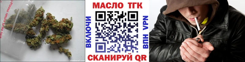 KRAKEN онион  наркошоп  Дегтярск  ТГК вейп 